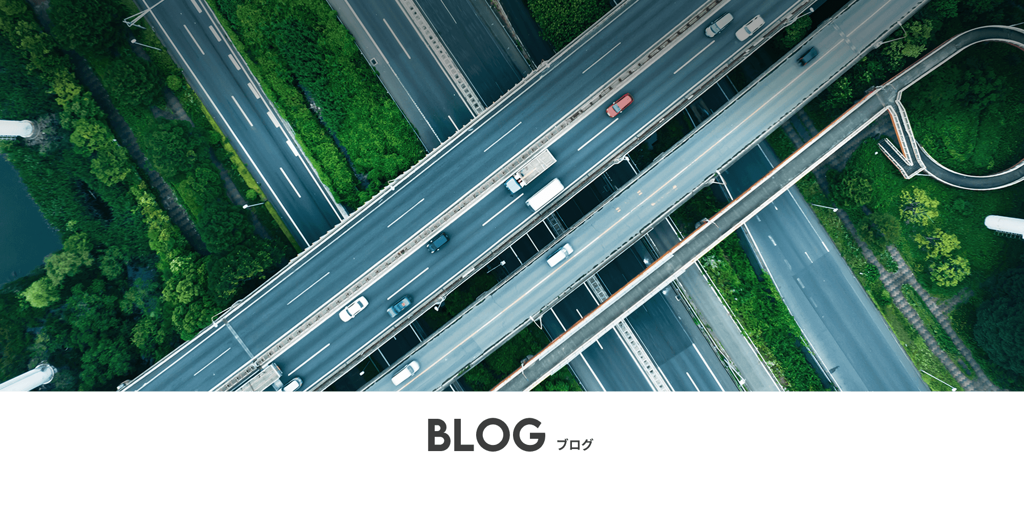 オフィシャルブログ